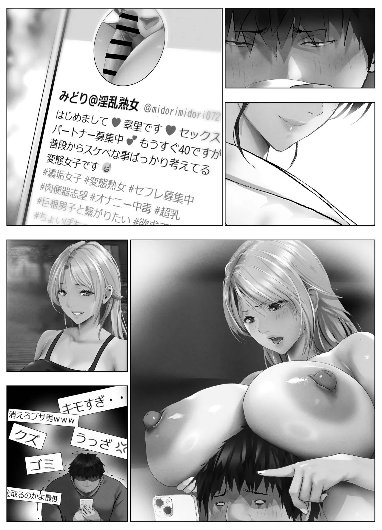 Page 391