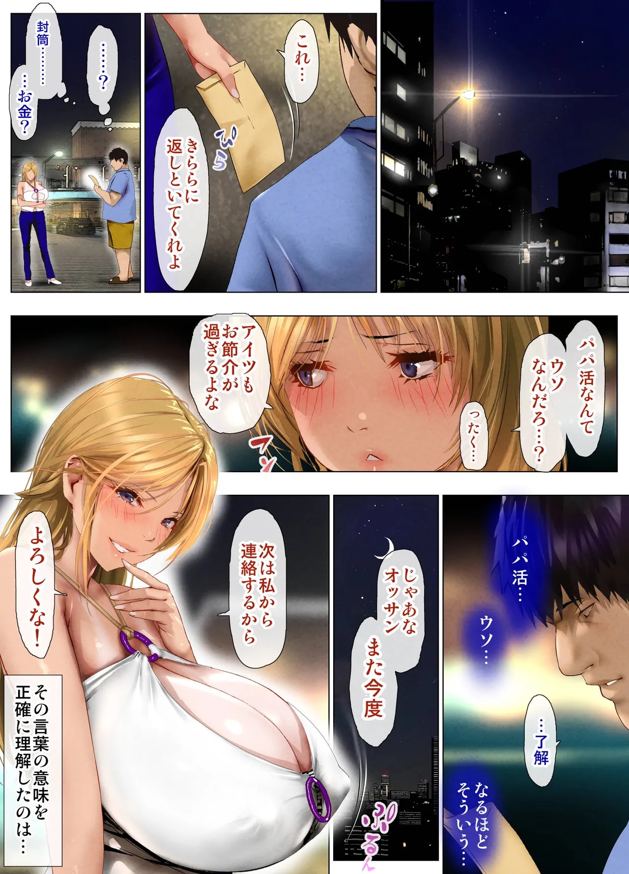 Page 57