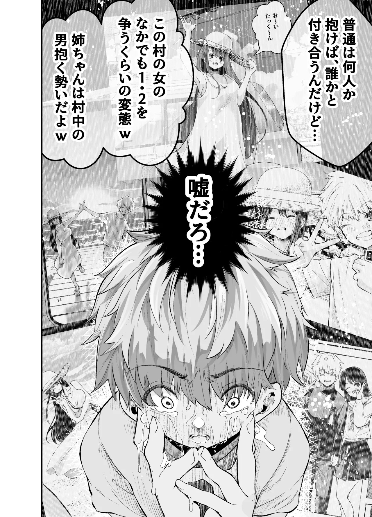 Page 55