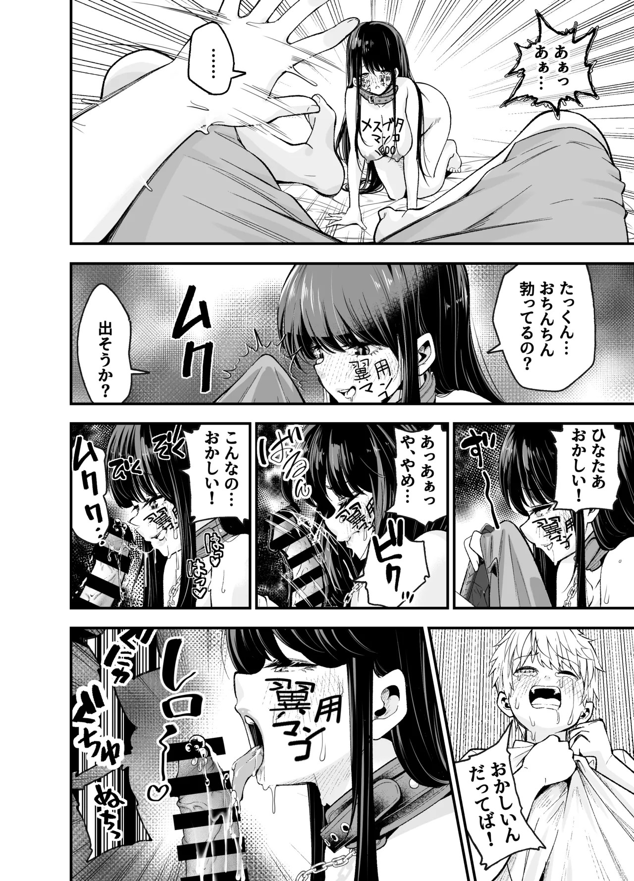 Page 73