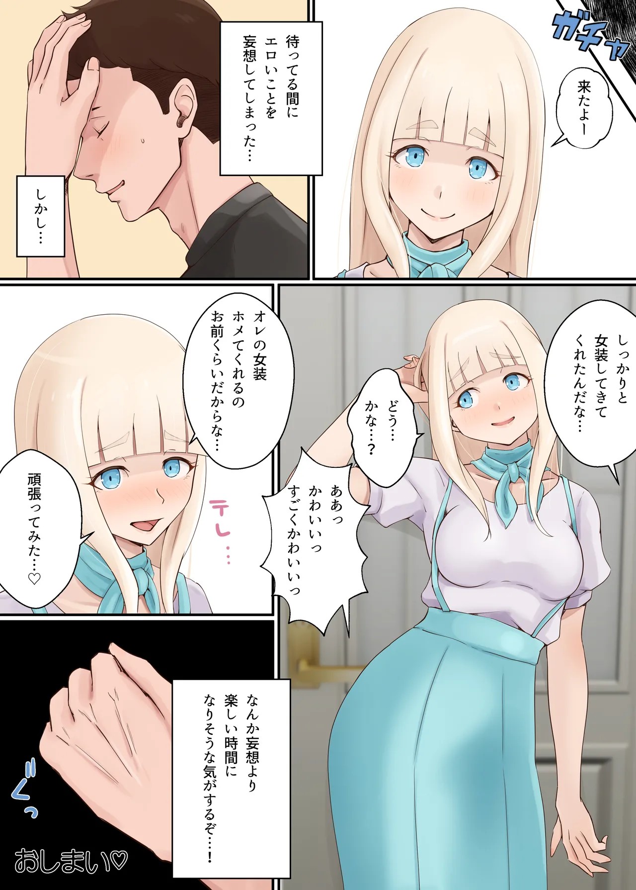 Page 28