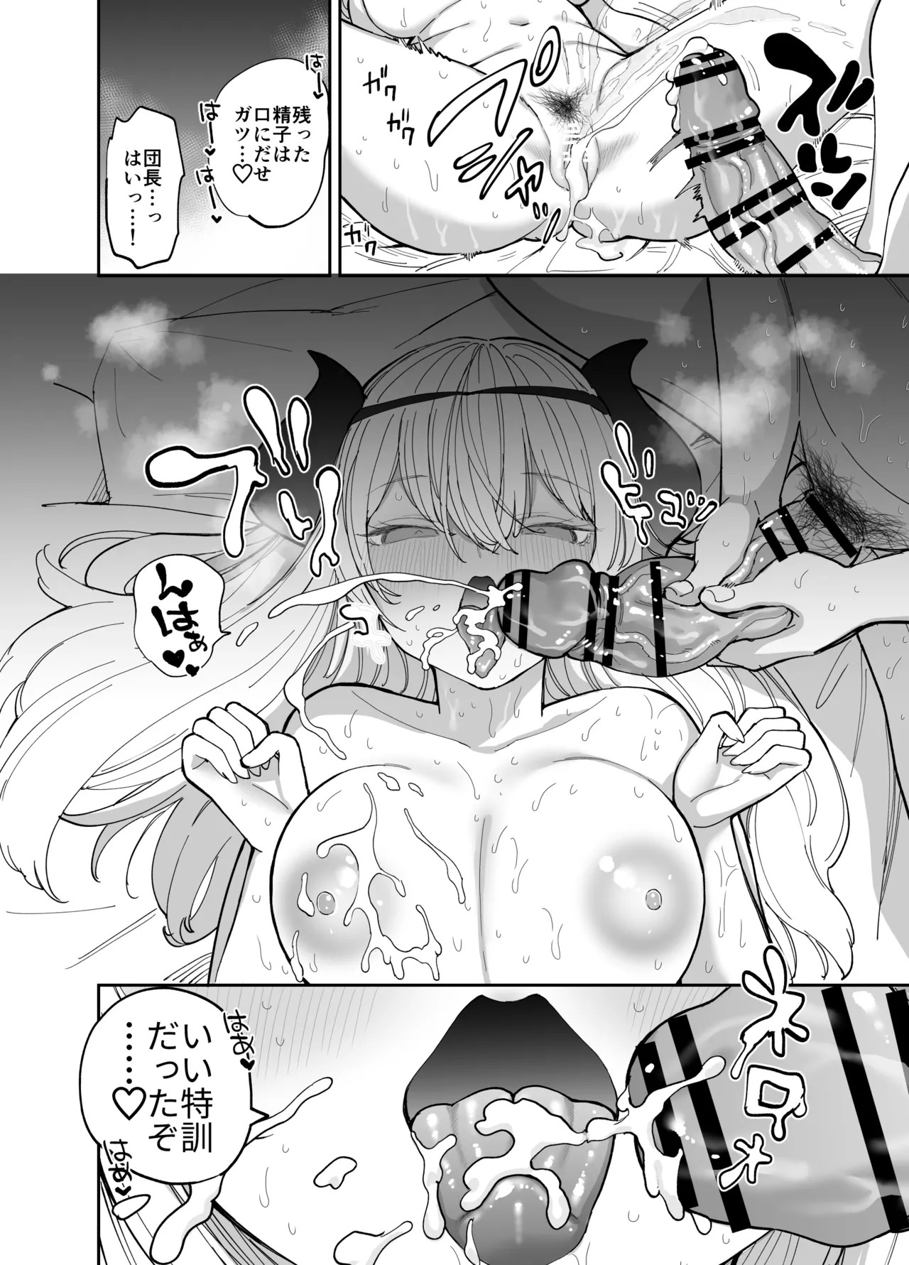 Page 103