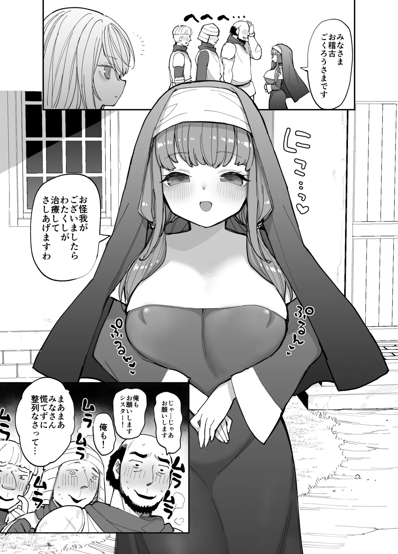 Page 114