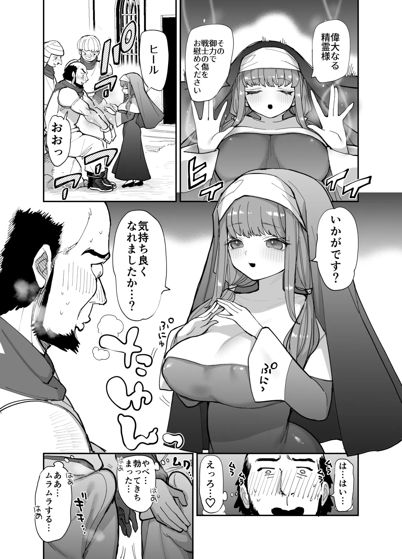 Page 115