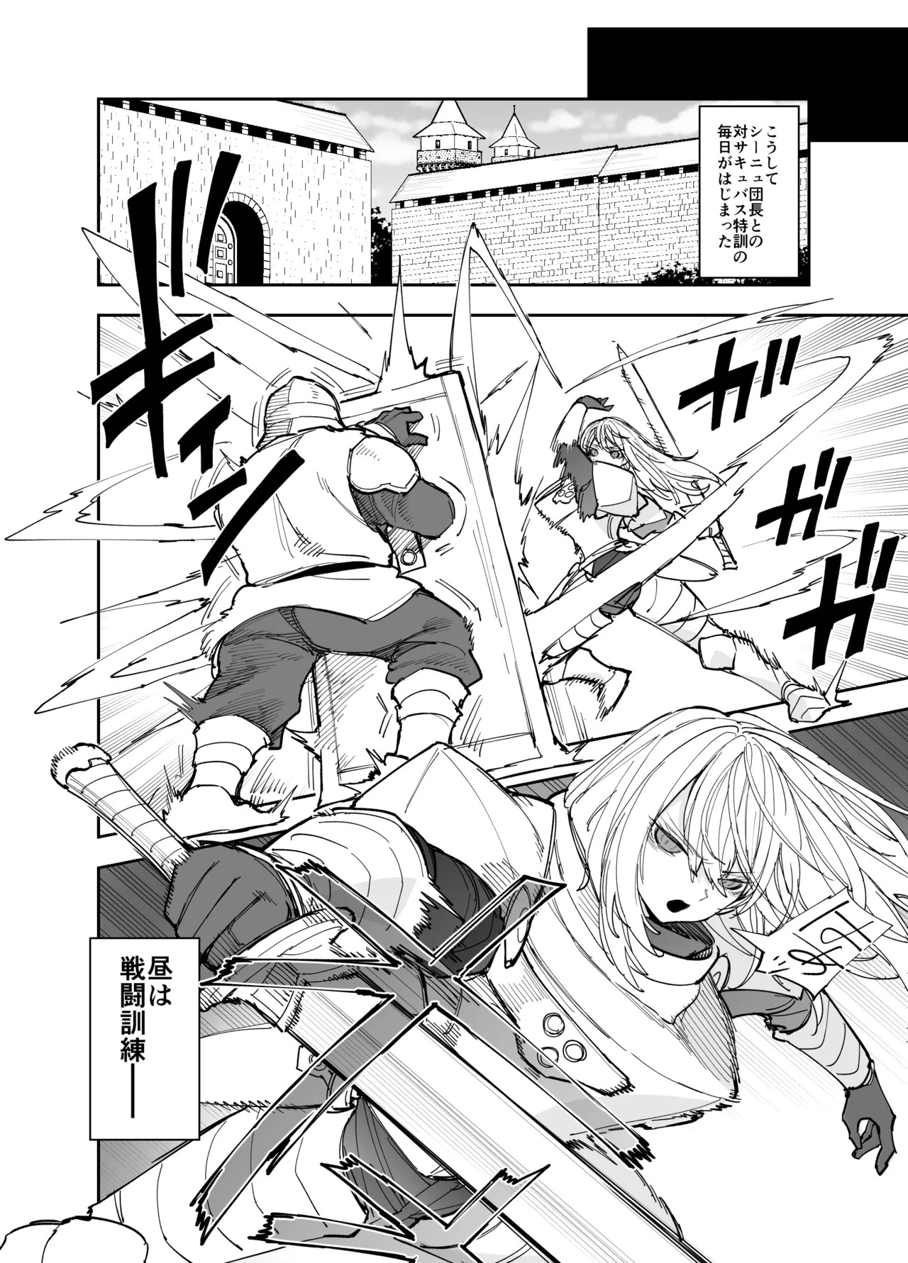 Page 63