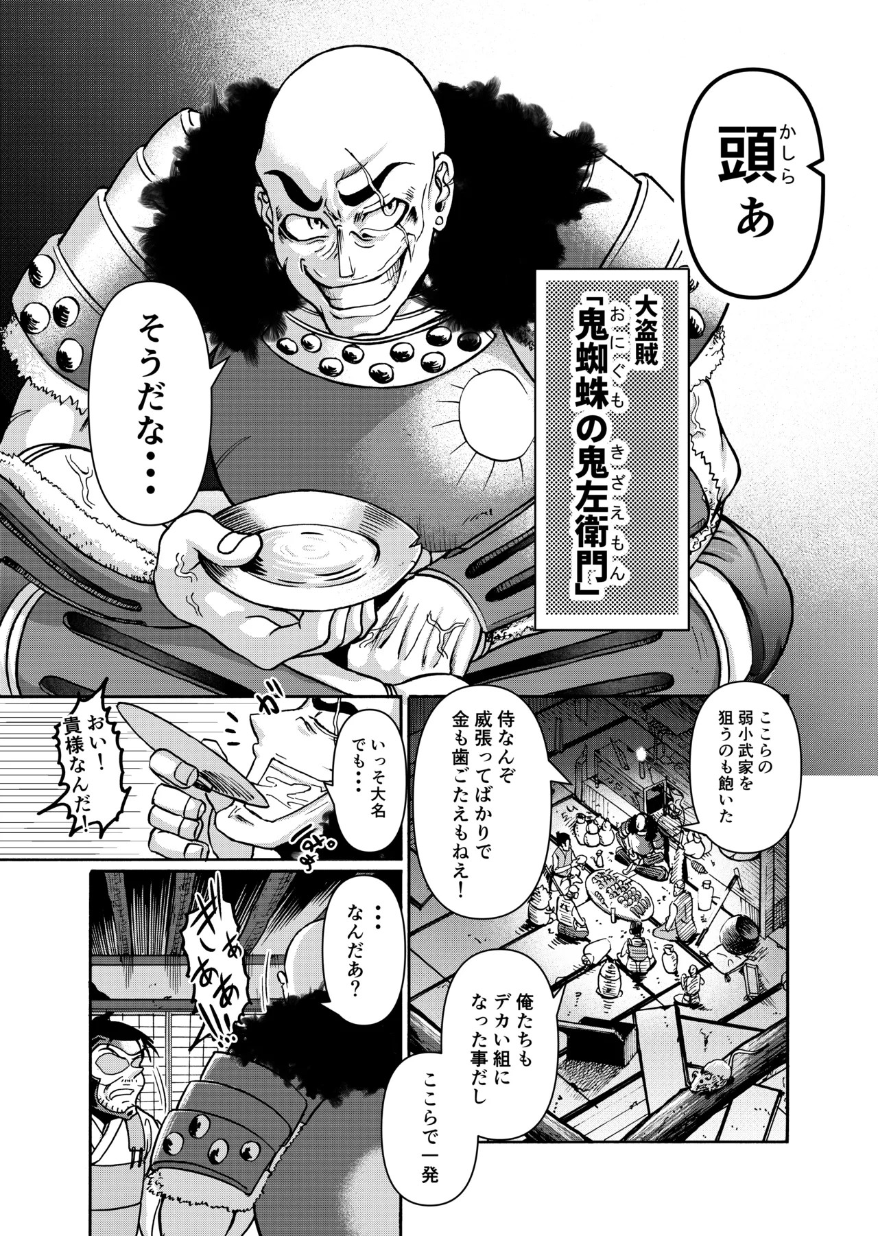 Page 48