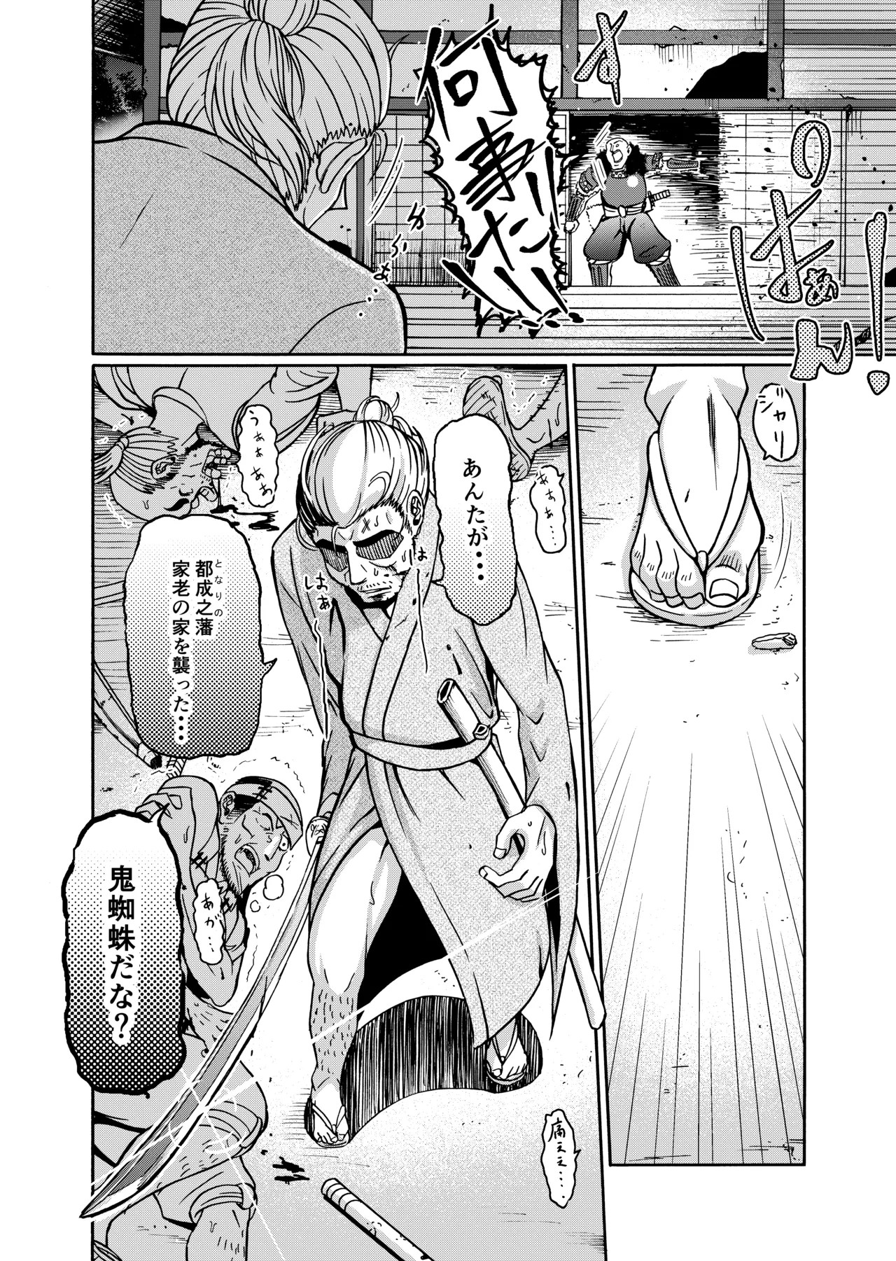 Page 49