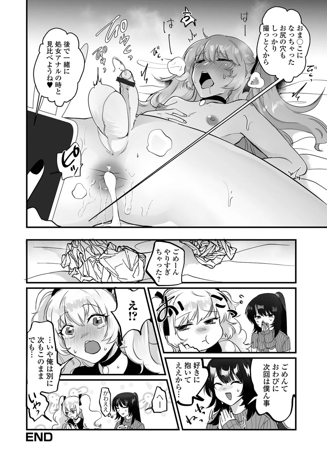 Page 66