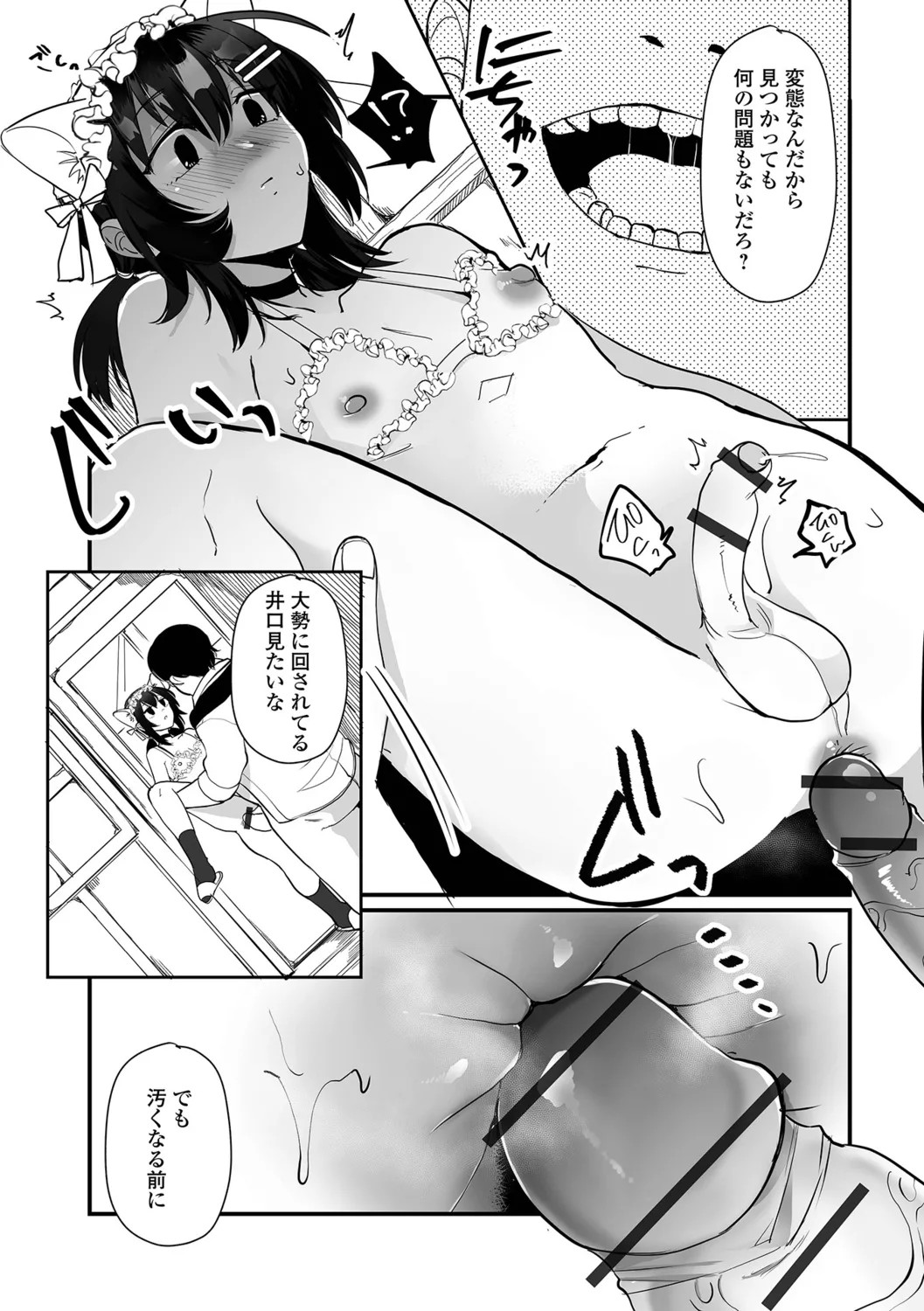 Page 75