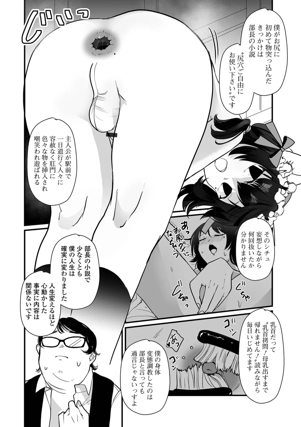Page 80