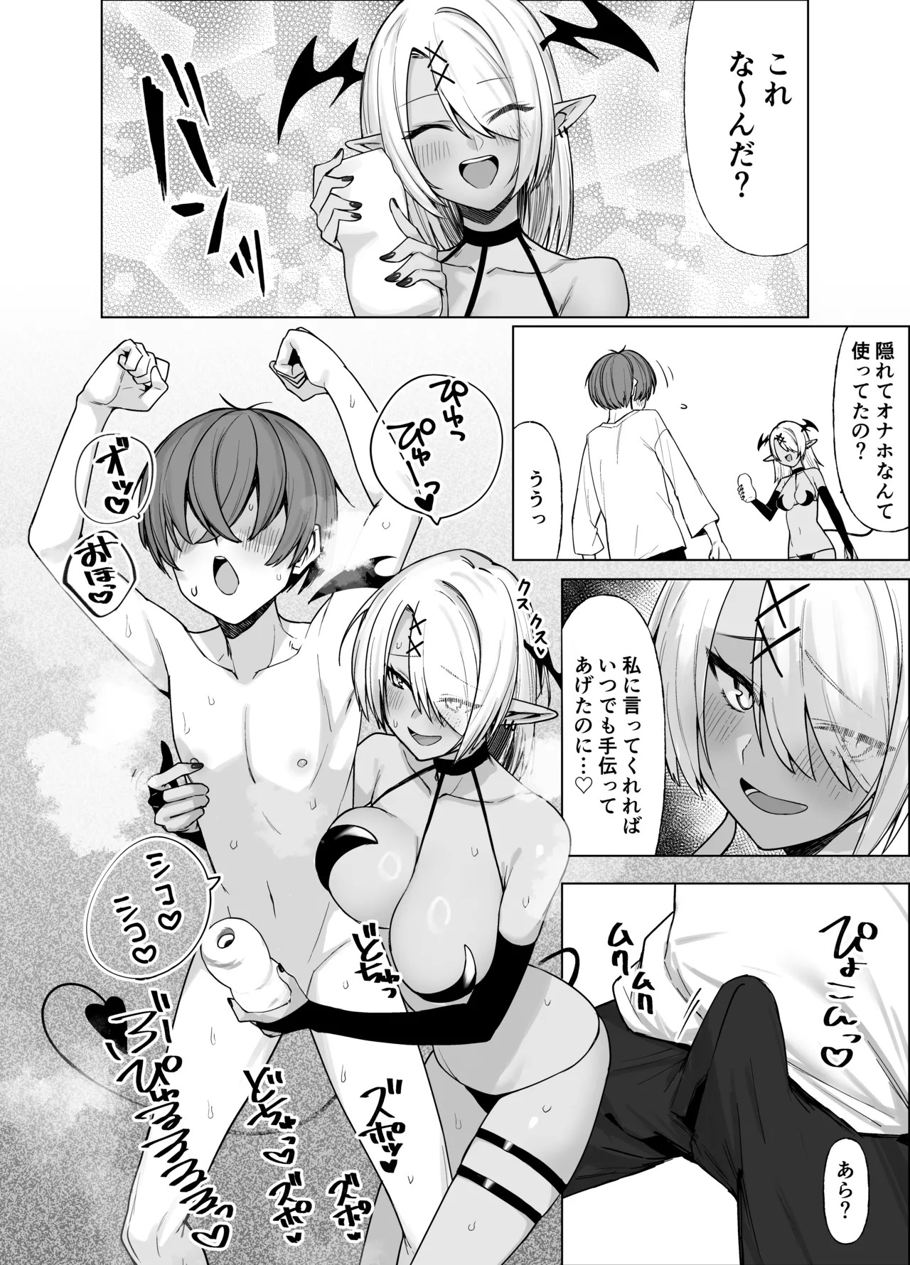 Page 38