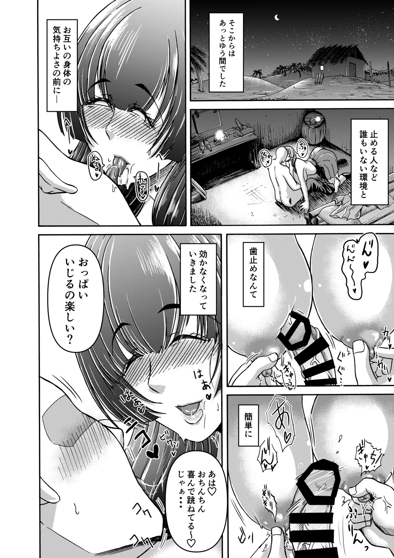 Page 116