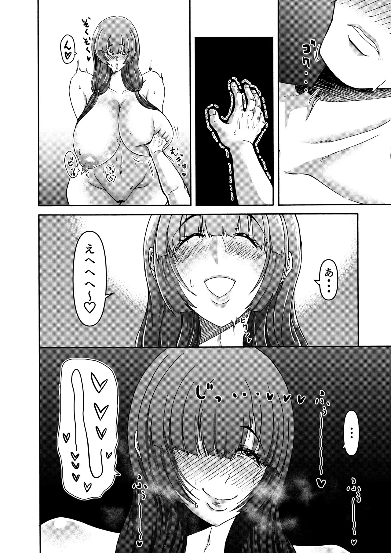 Page 134