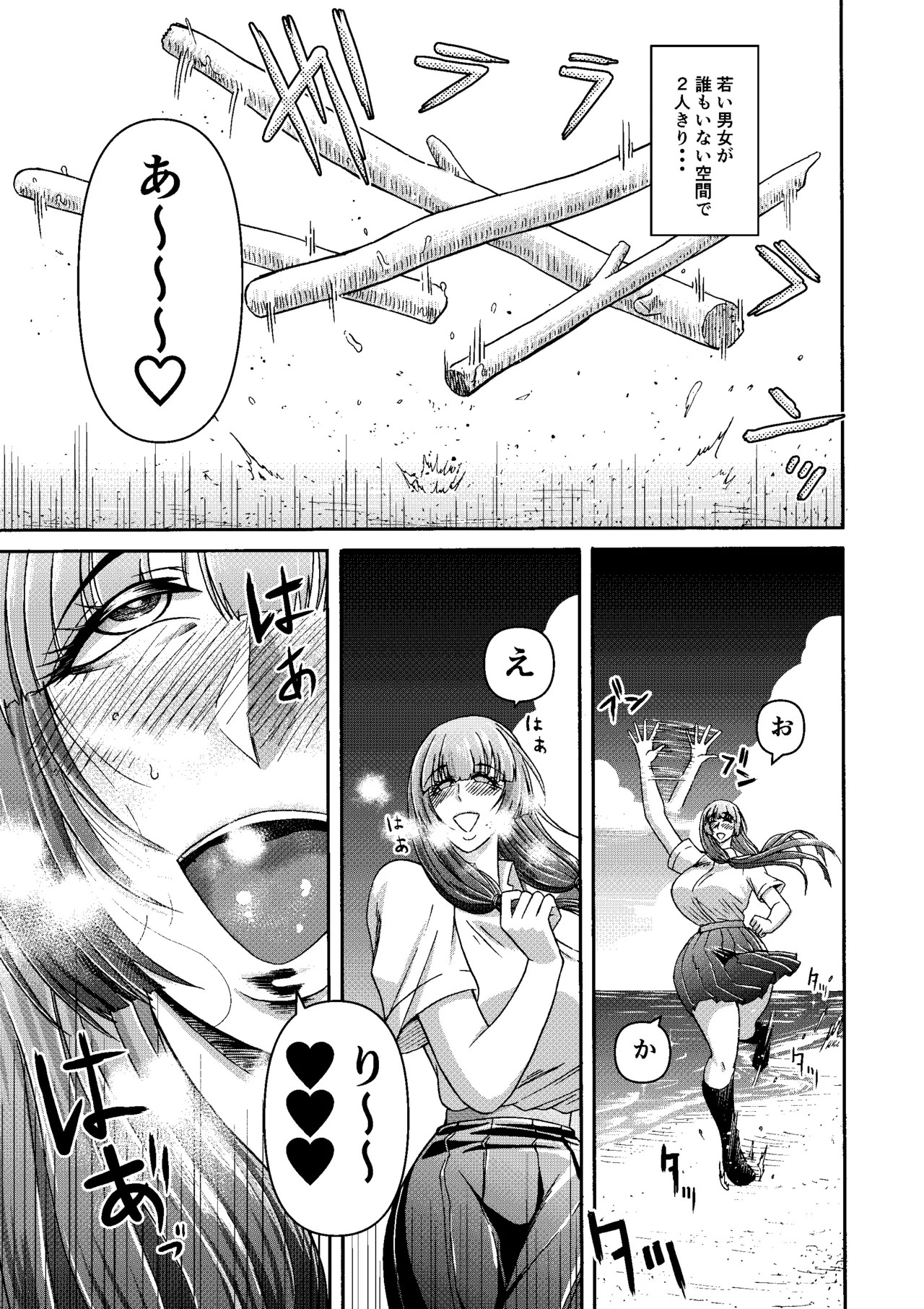 Page 142