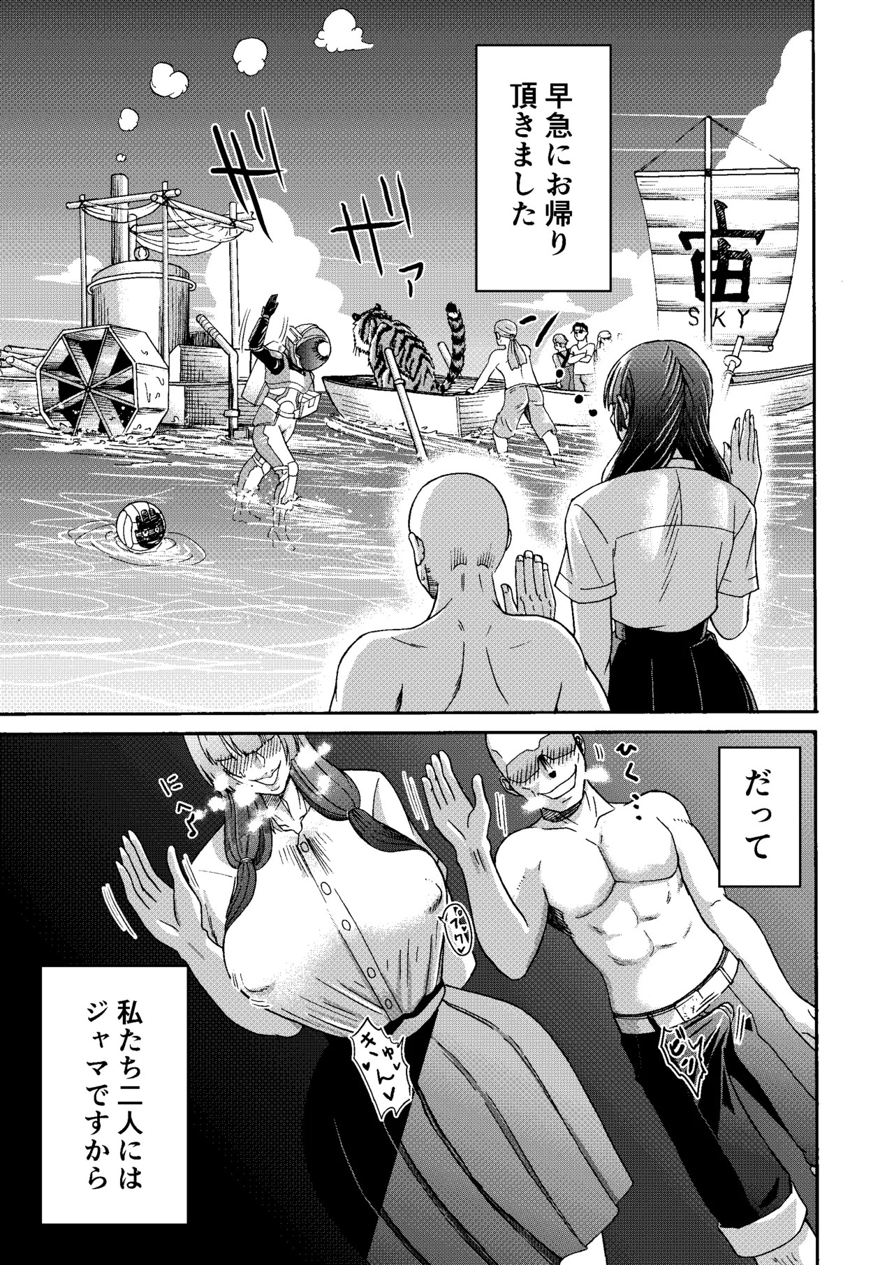 Page 154