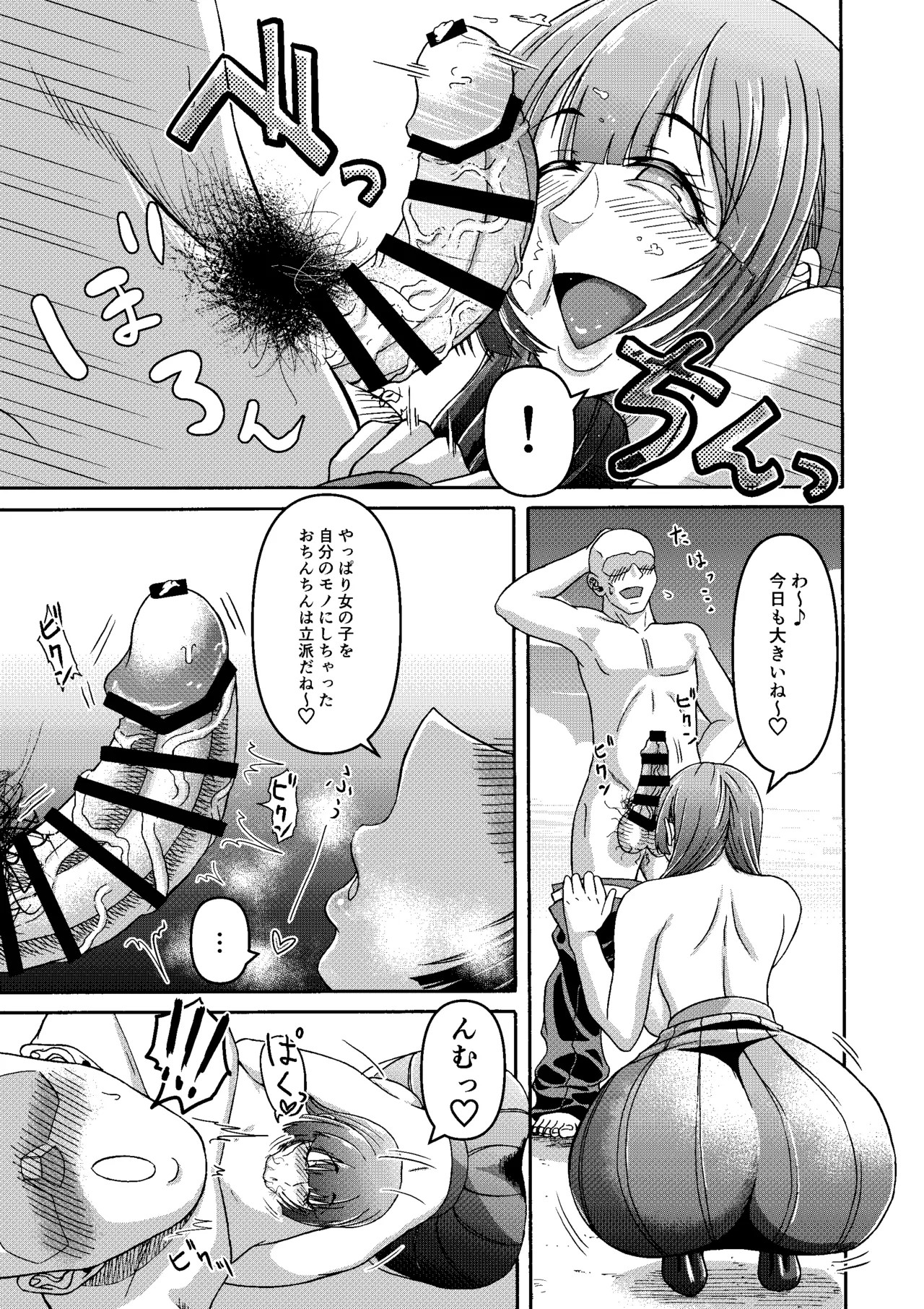 Page 160