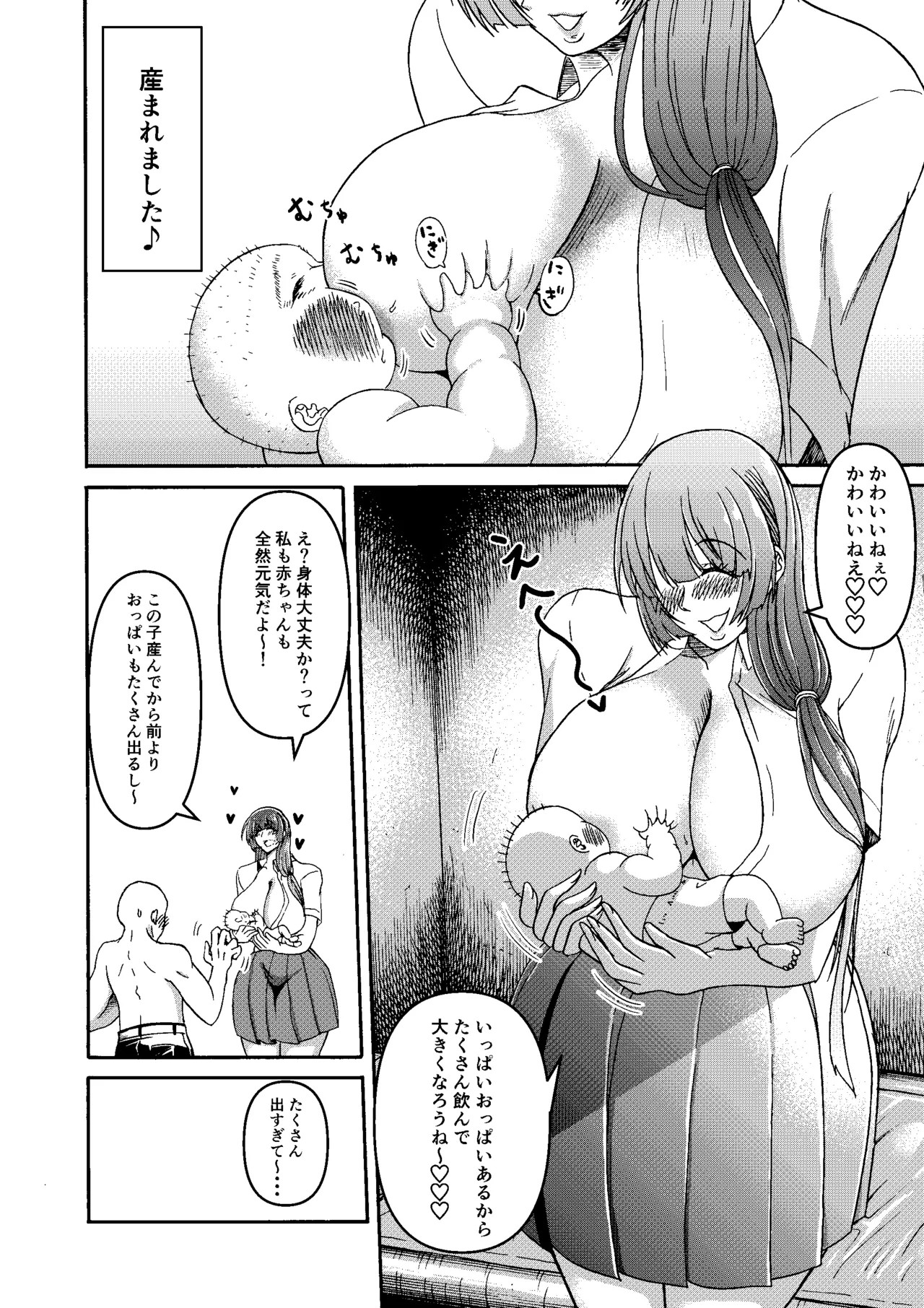 Page 171