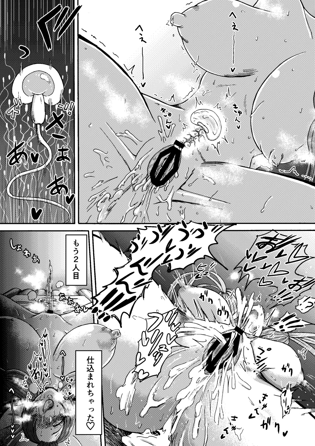 Page 178