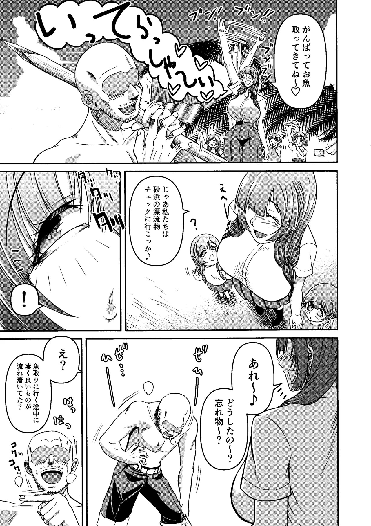 Page 180