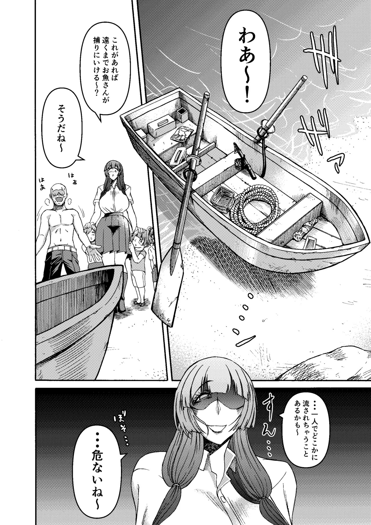 Page 181
