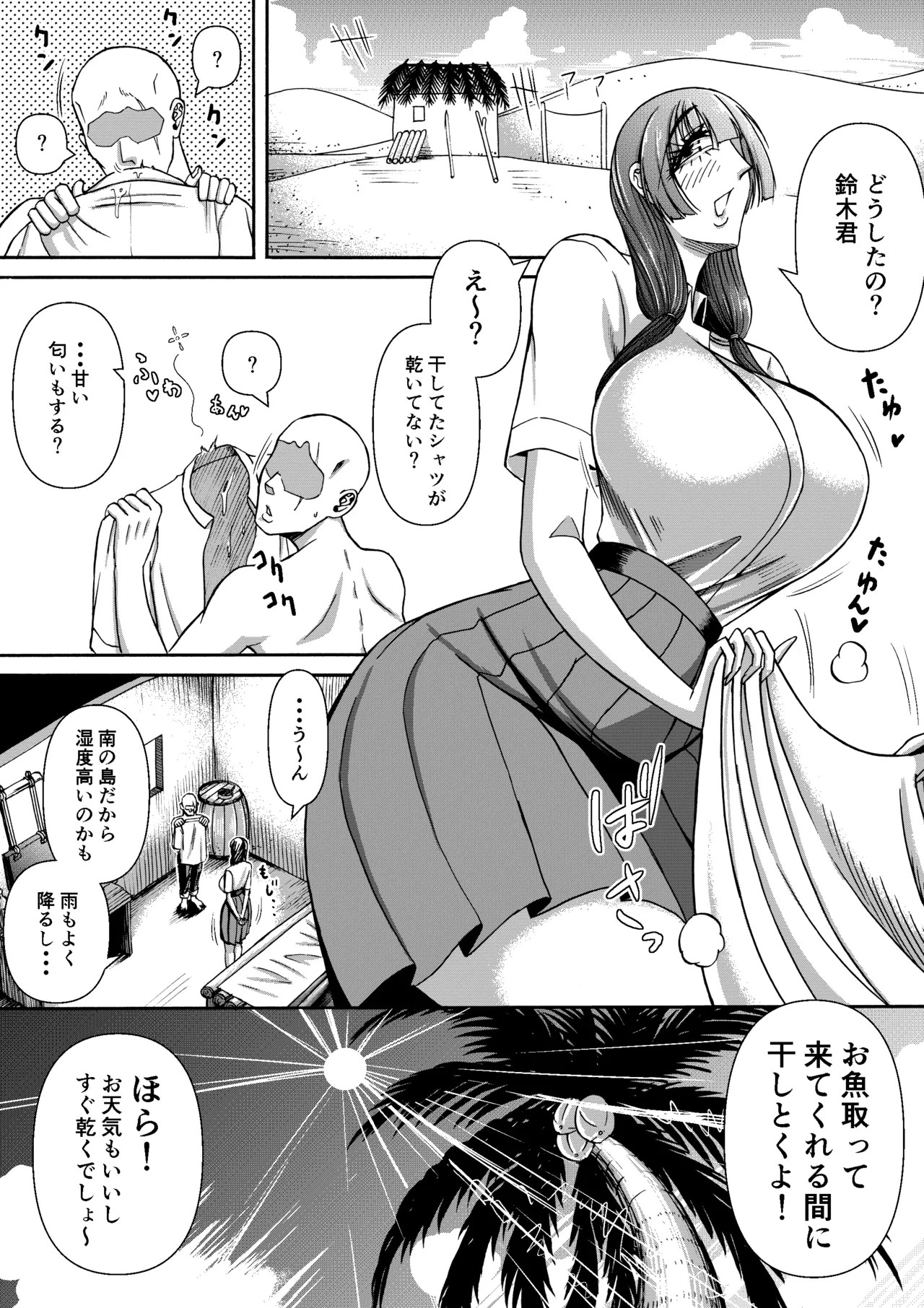 Page 188
