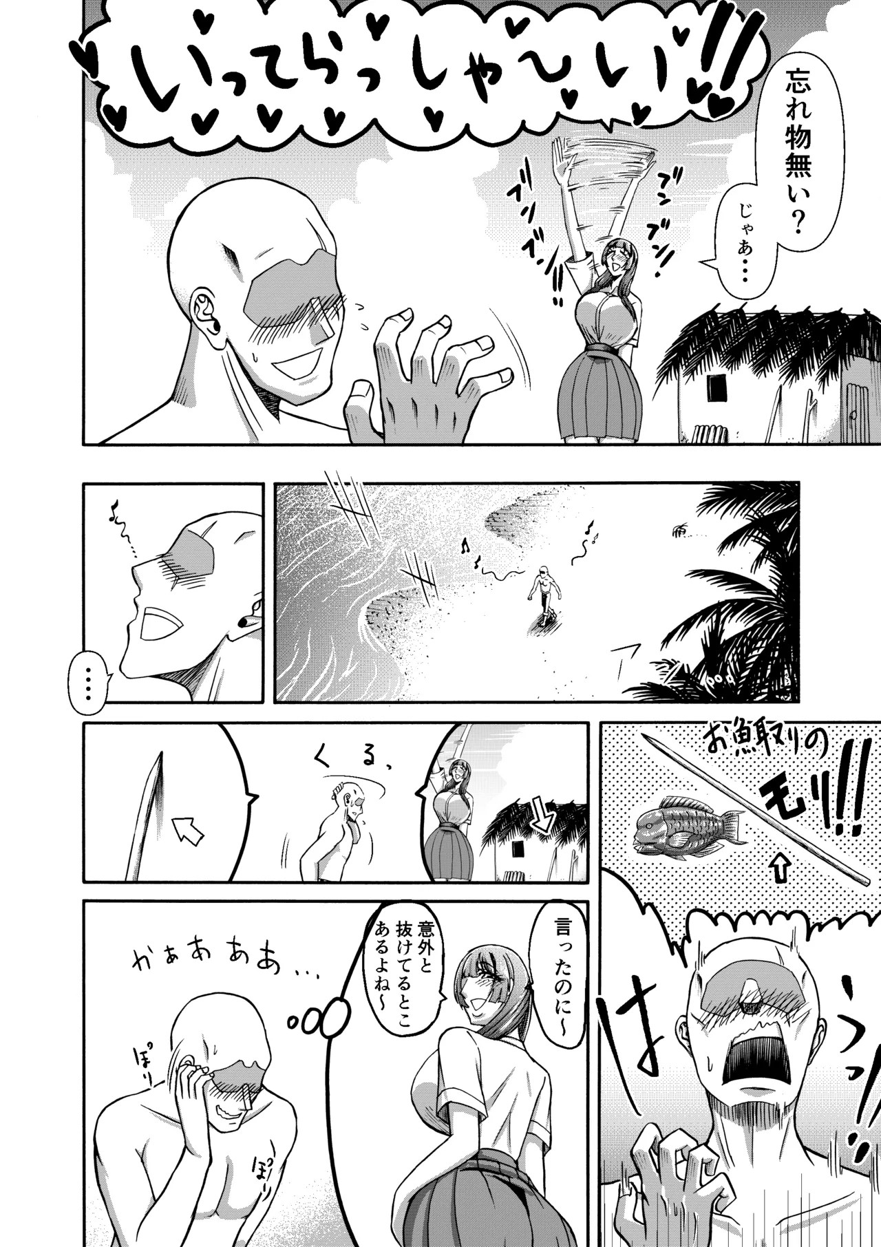 Page 189