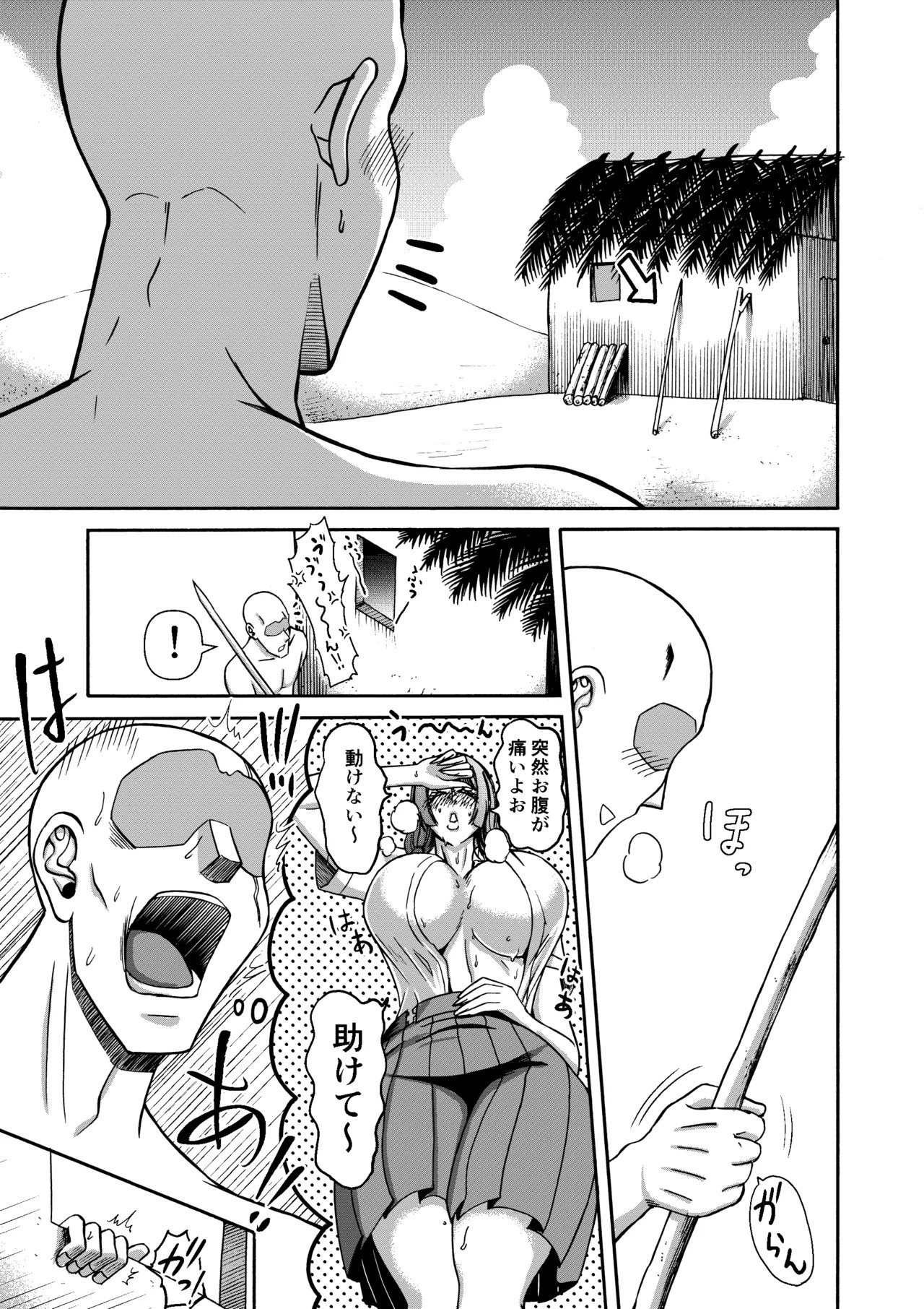 Page 190