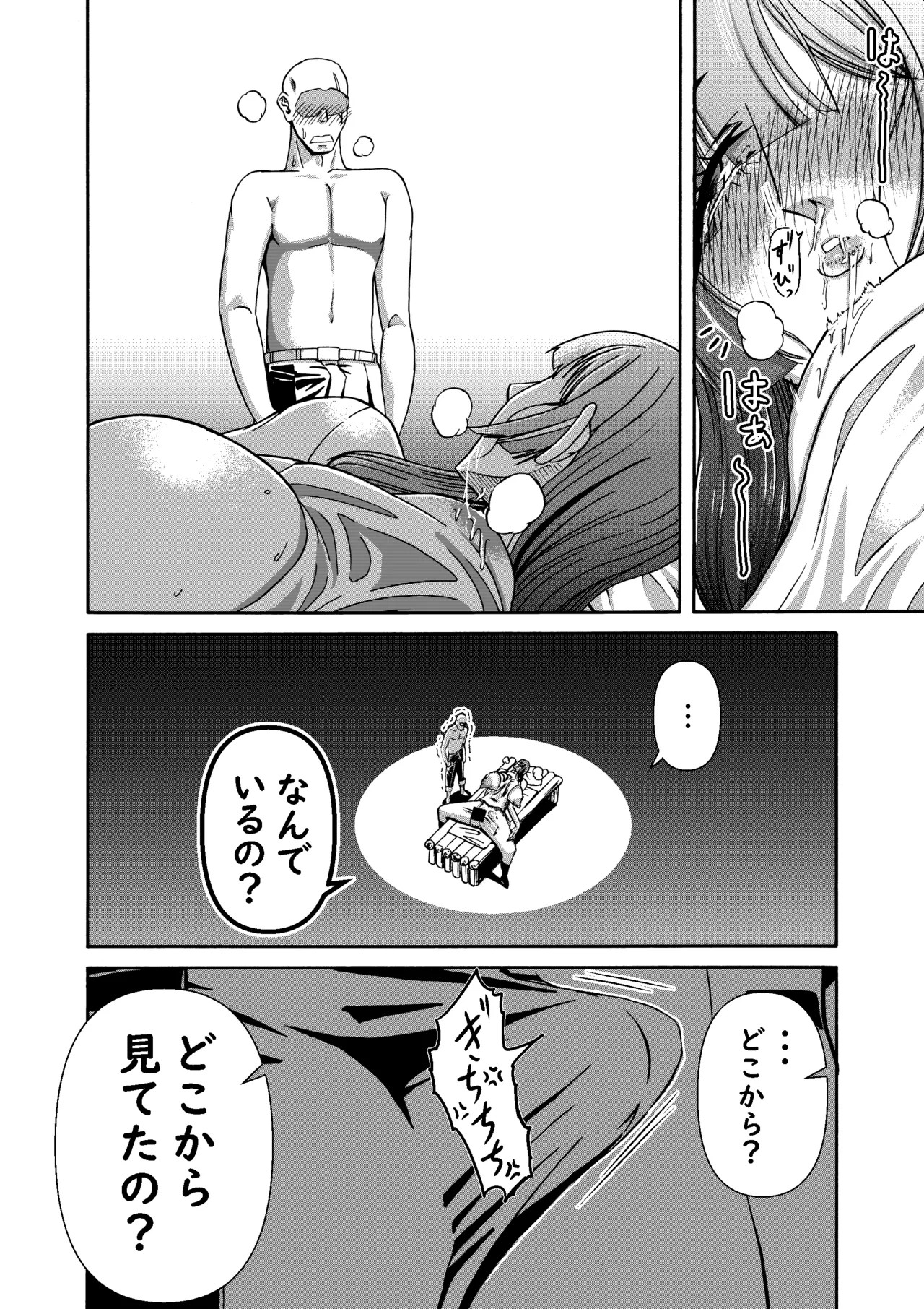 Page 193