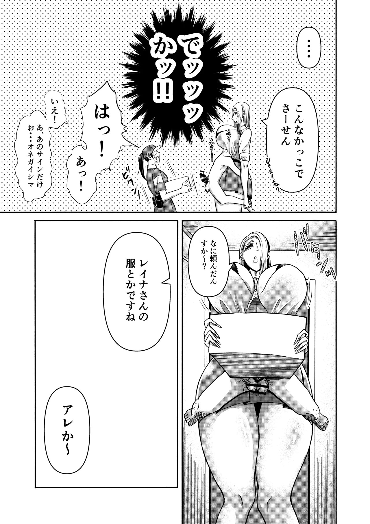 Page 199