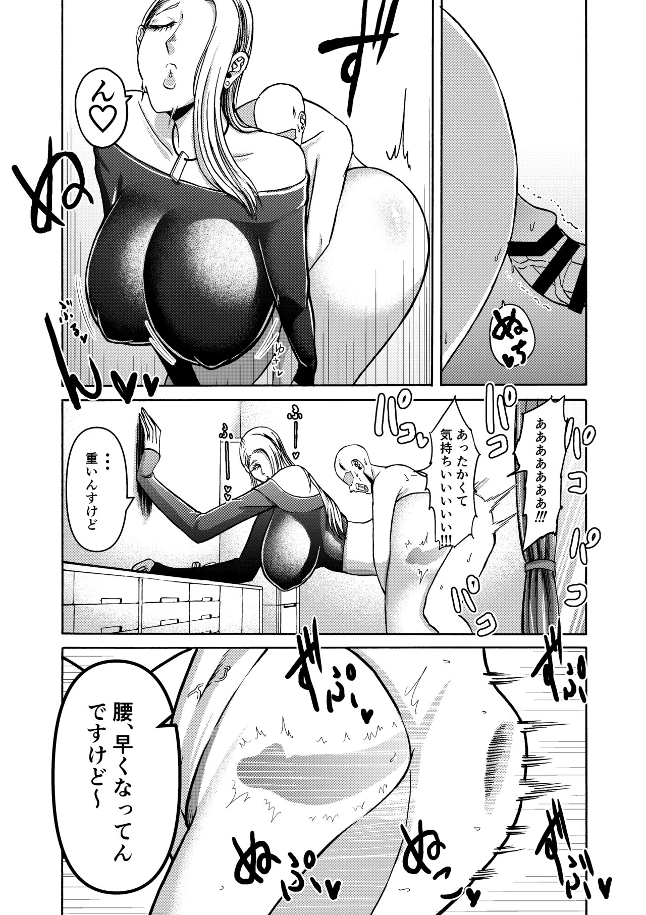 Page 215