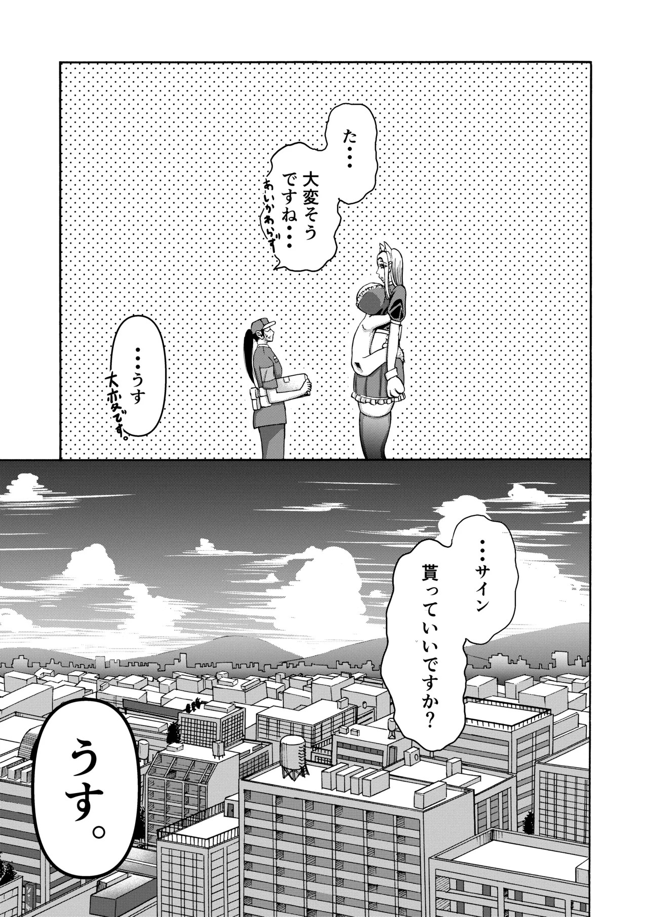 Page 237