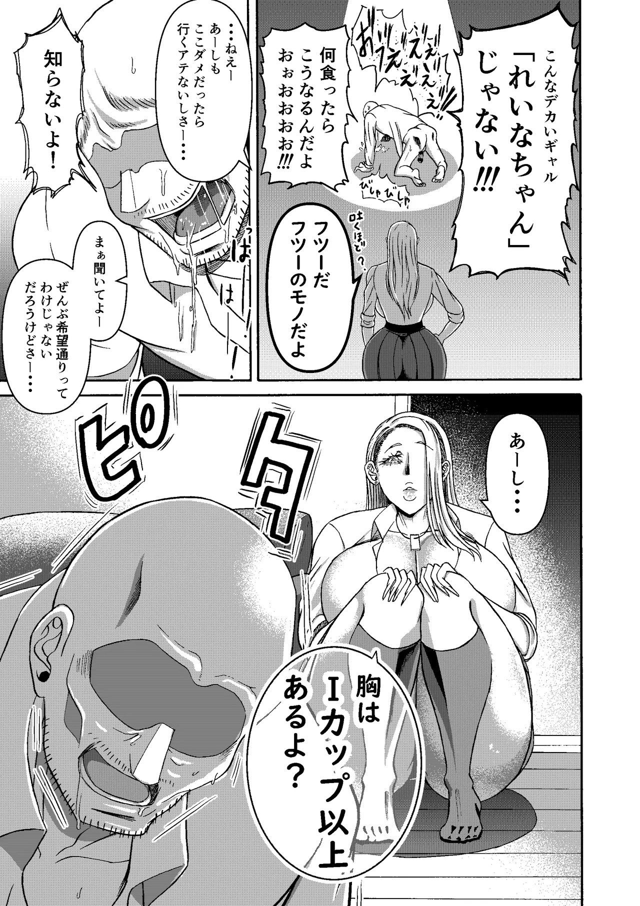 Page 248