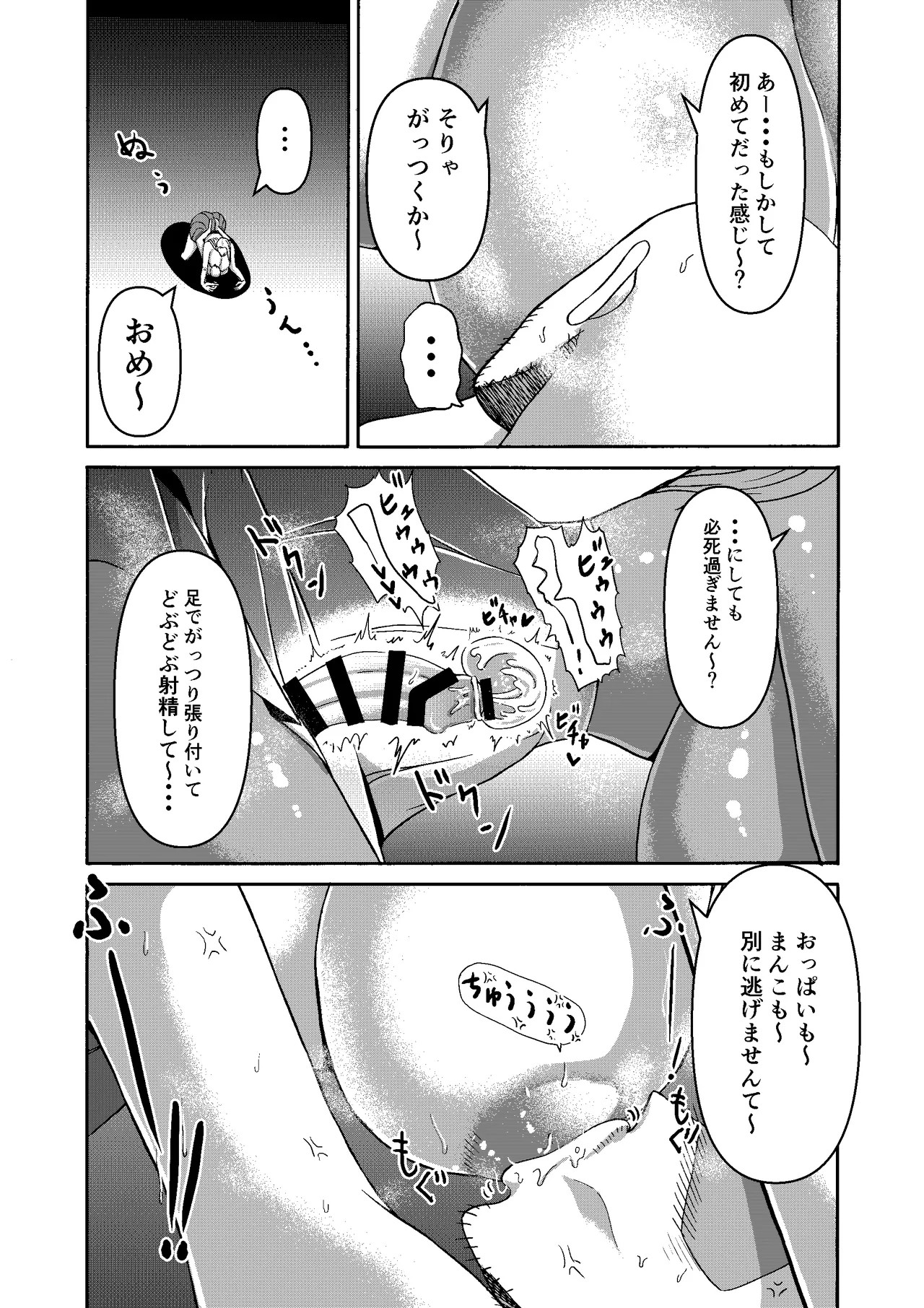 Page 254