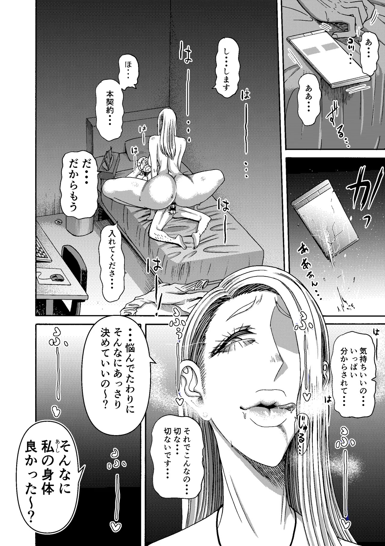 Page 277