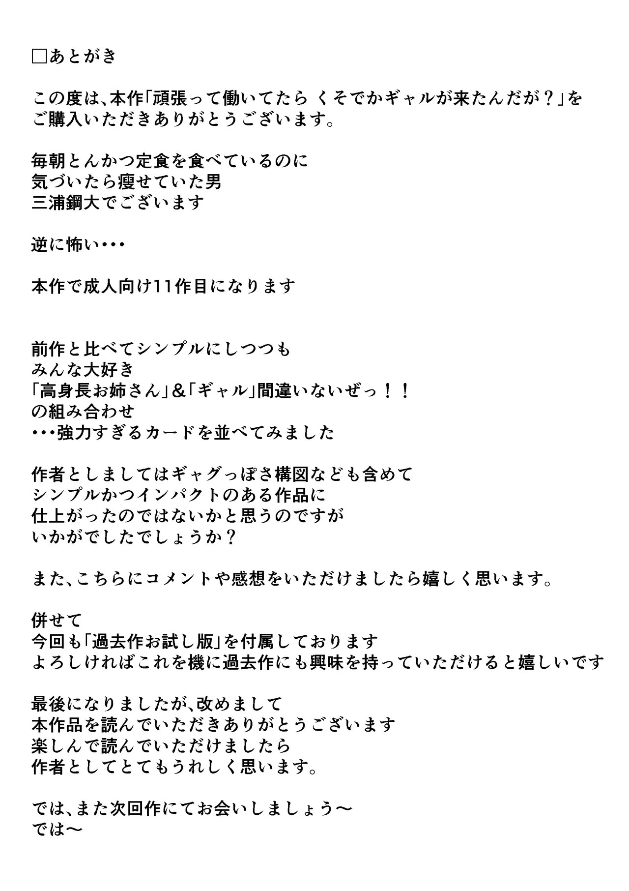 Page 292