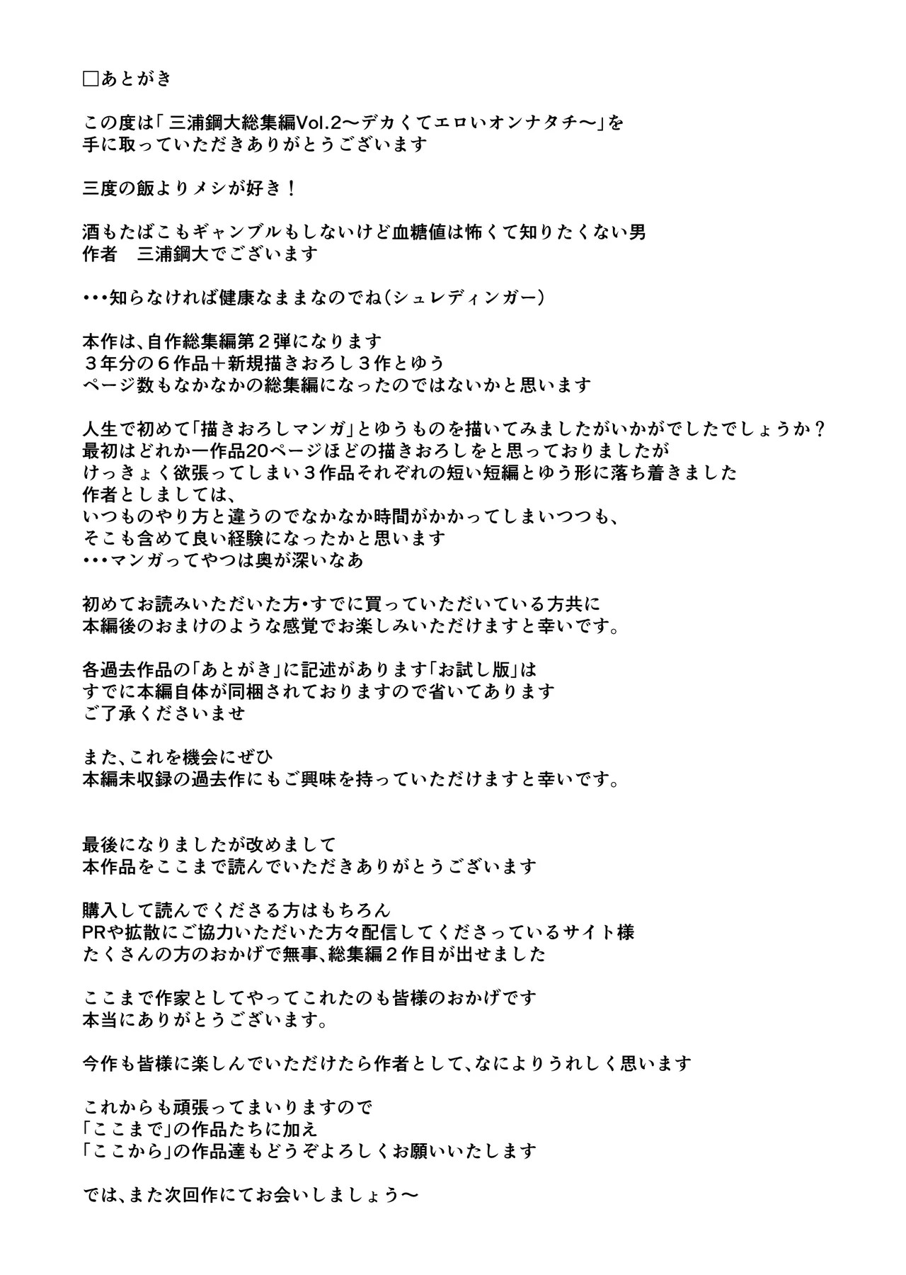 Page 299