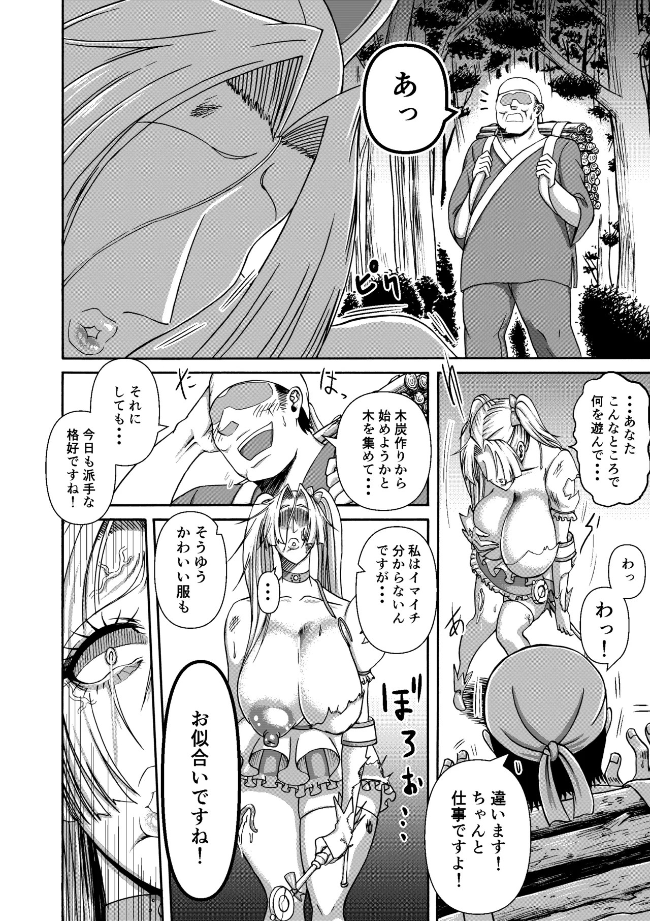 Page 83