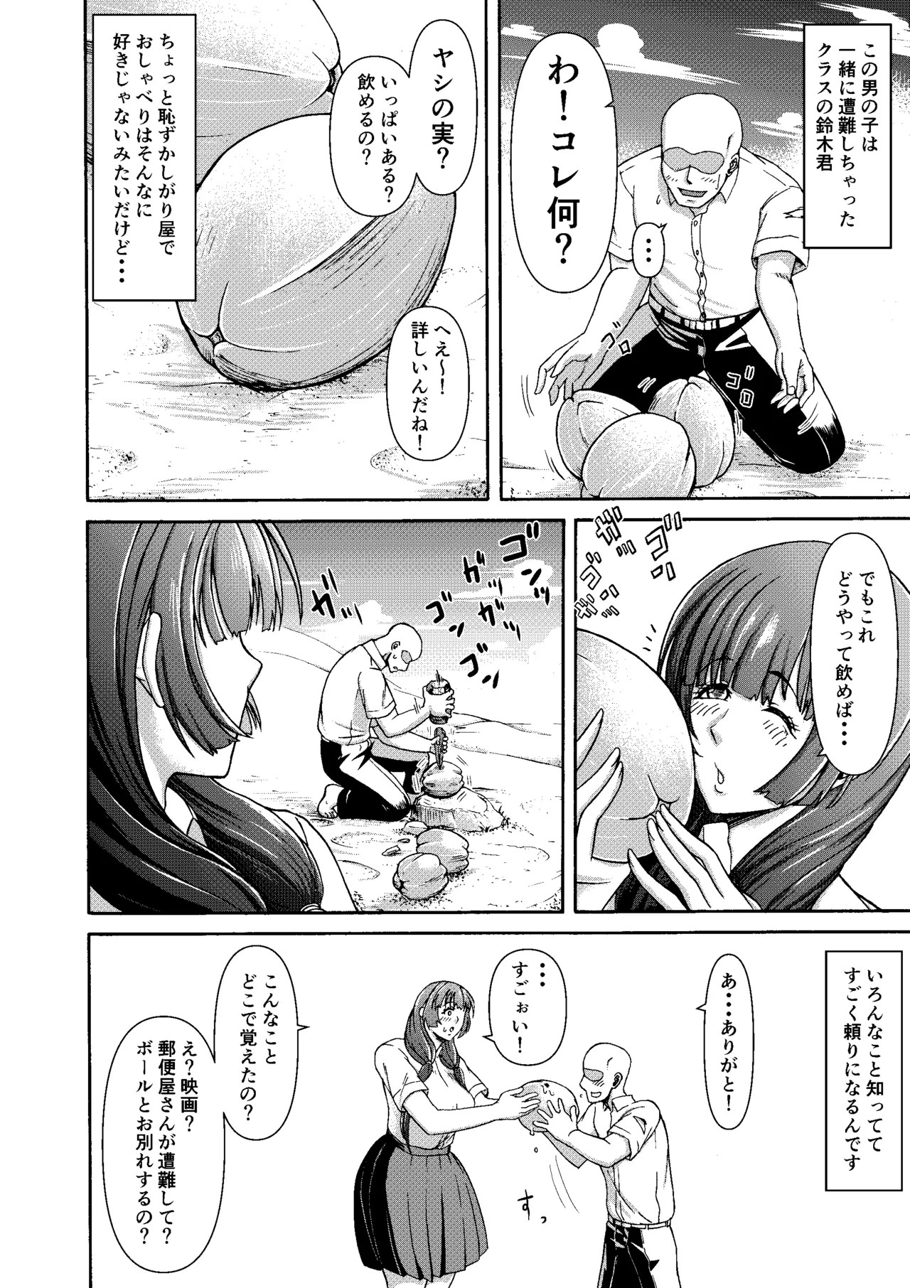 Page 92