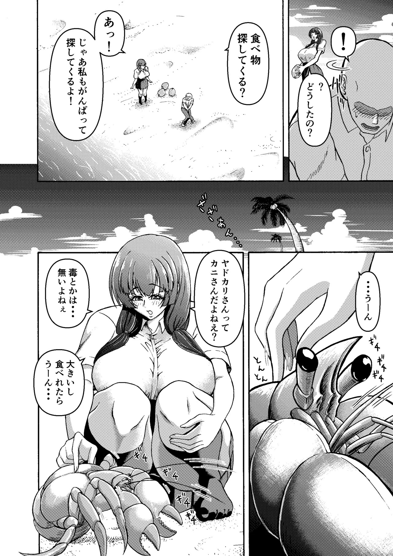 Page 94