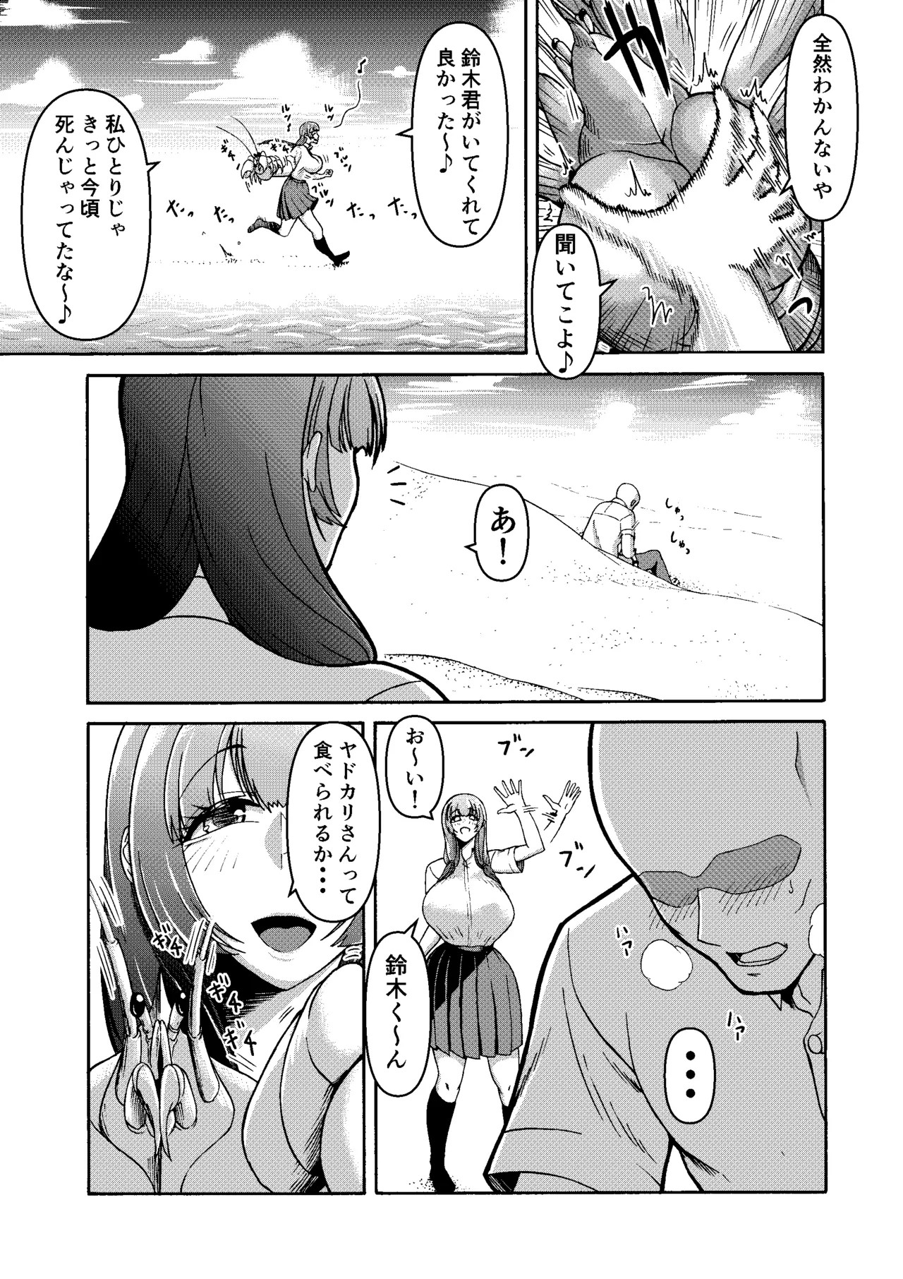 Page 95