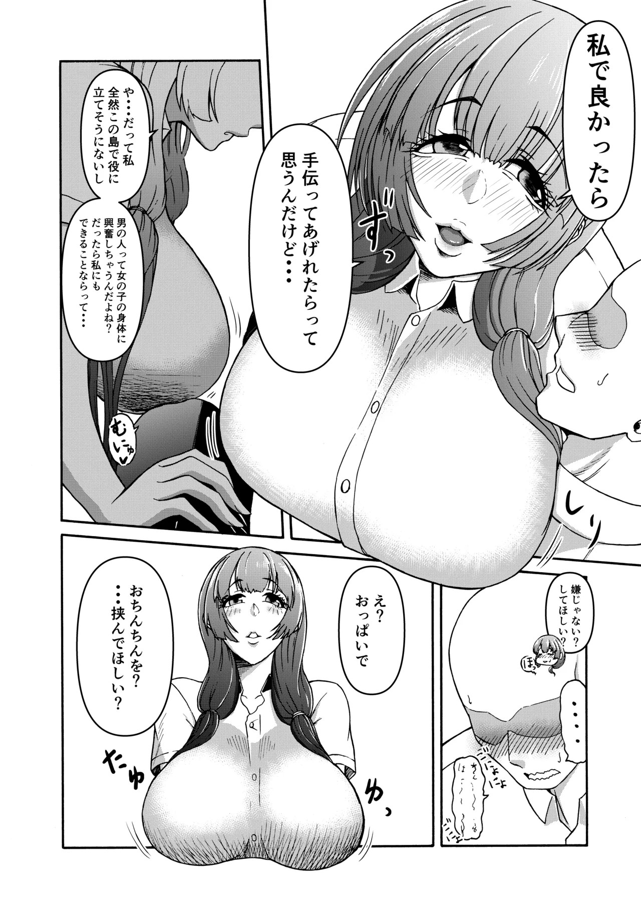 Page 98