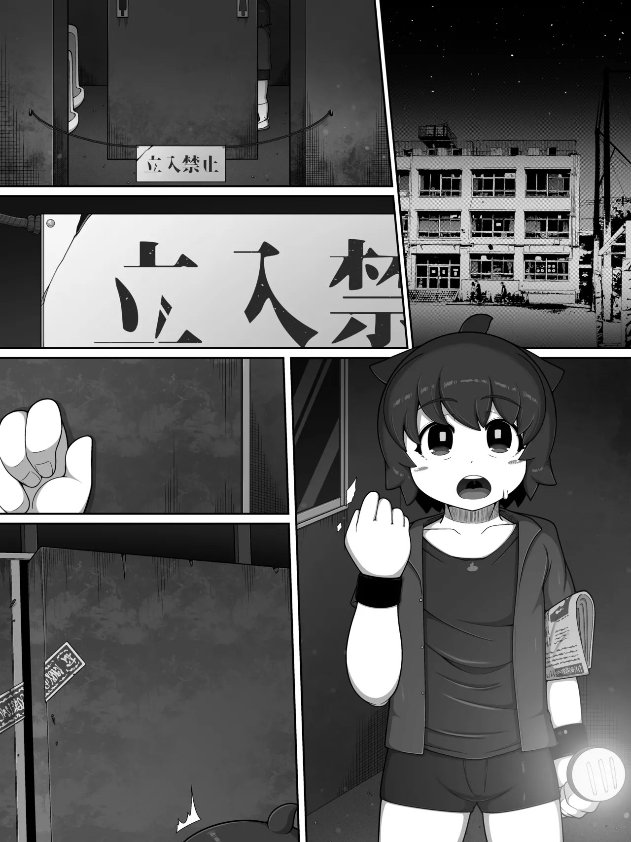 Page 37