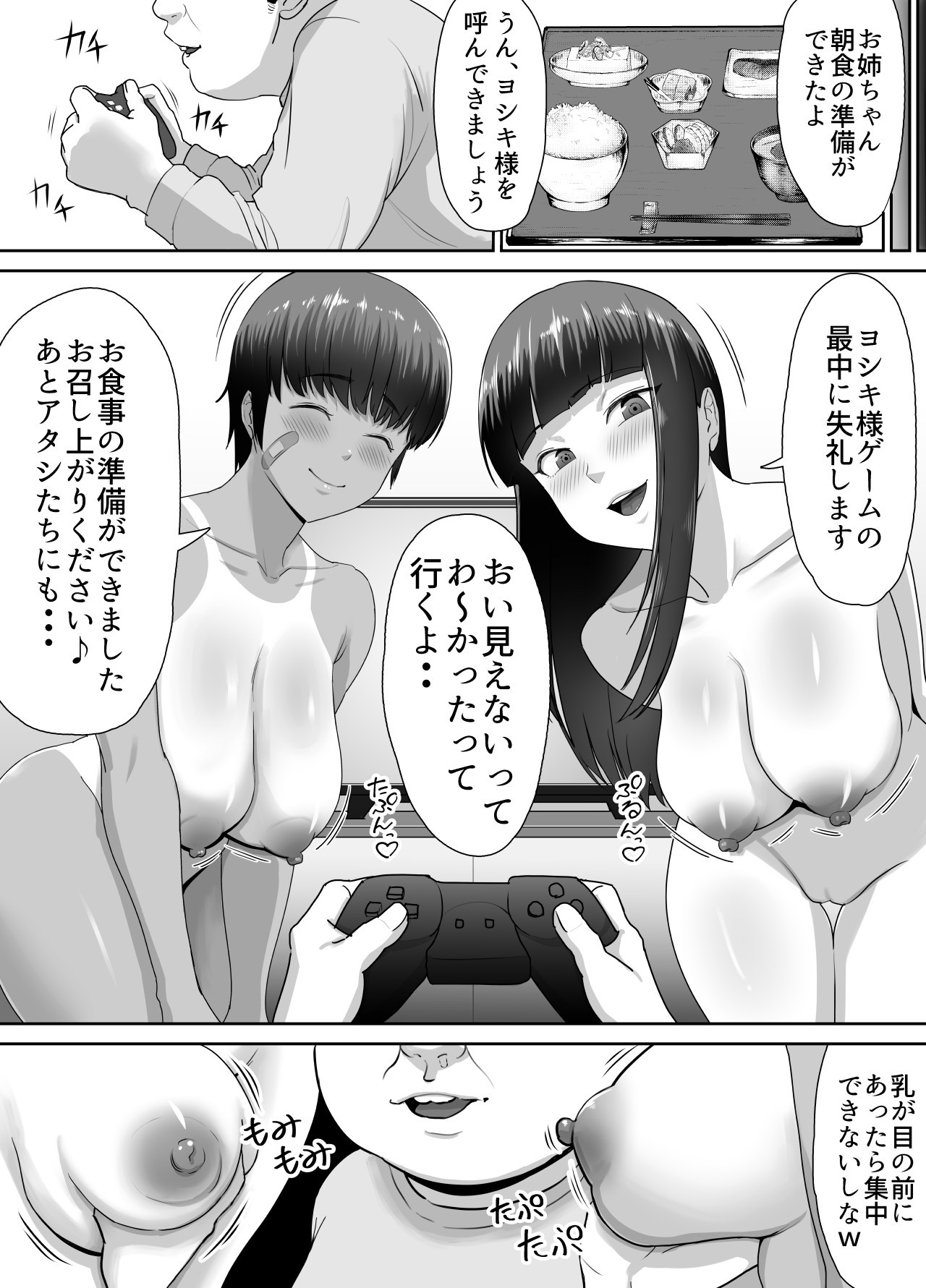 Page 41