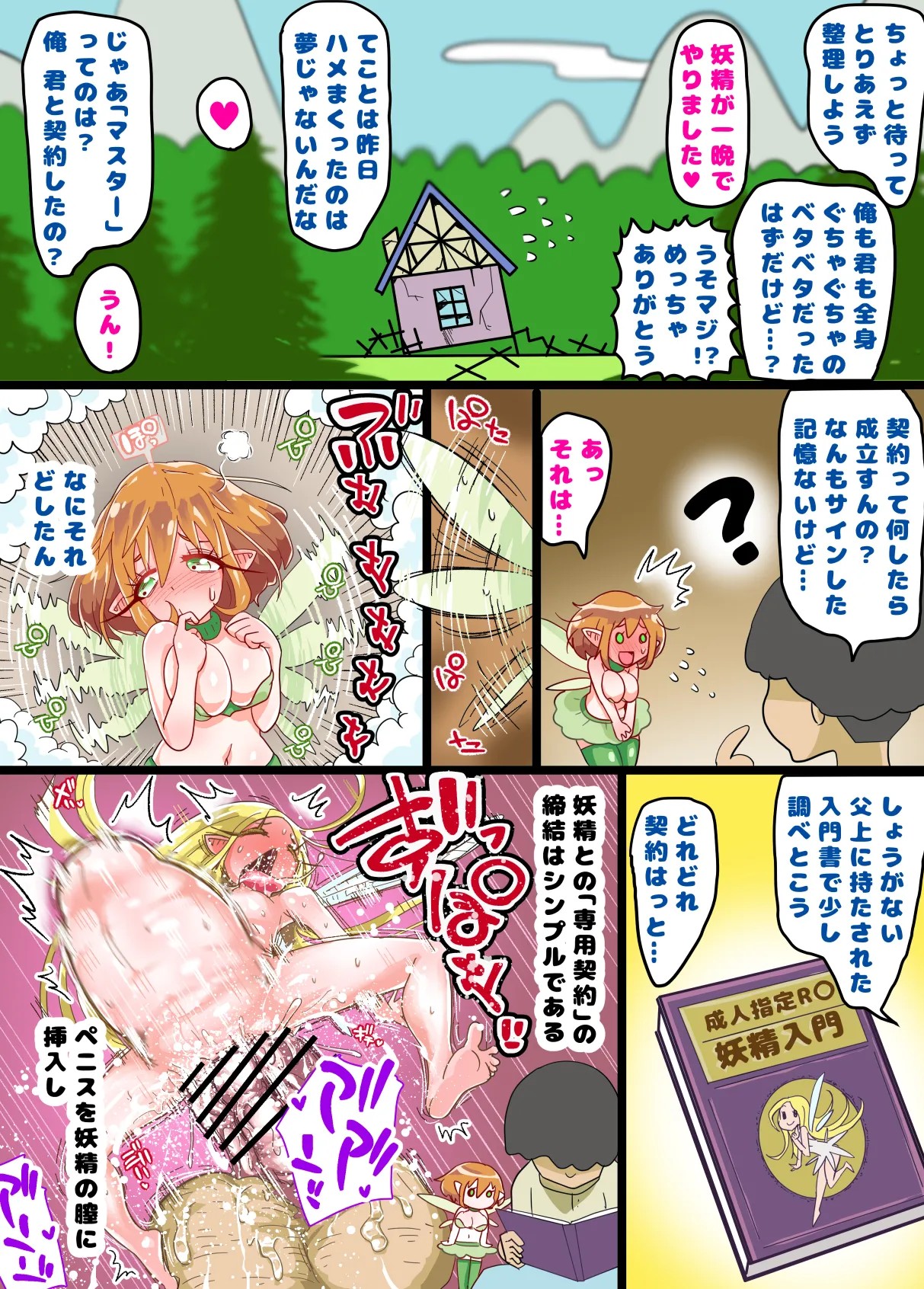 Page 59