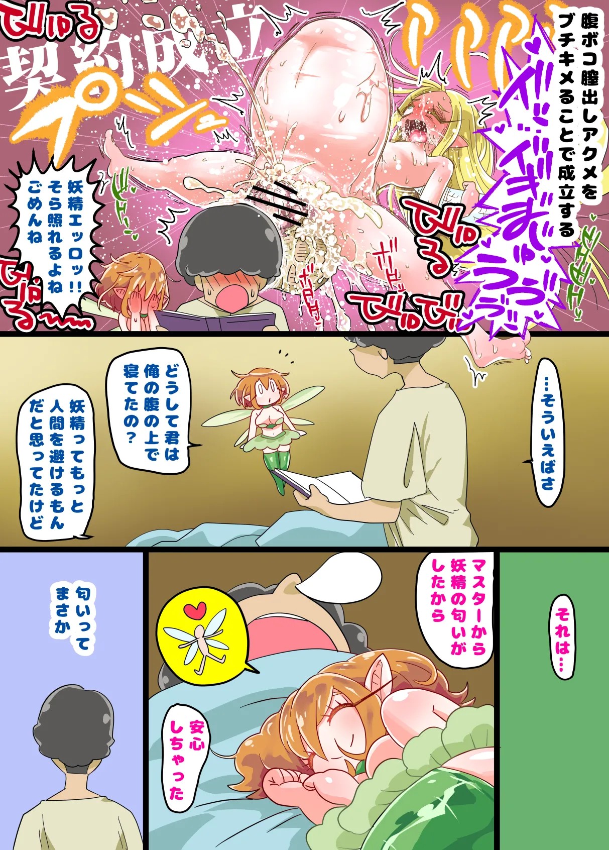 Page 60