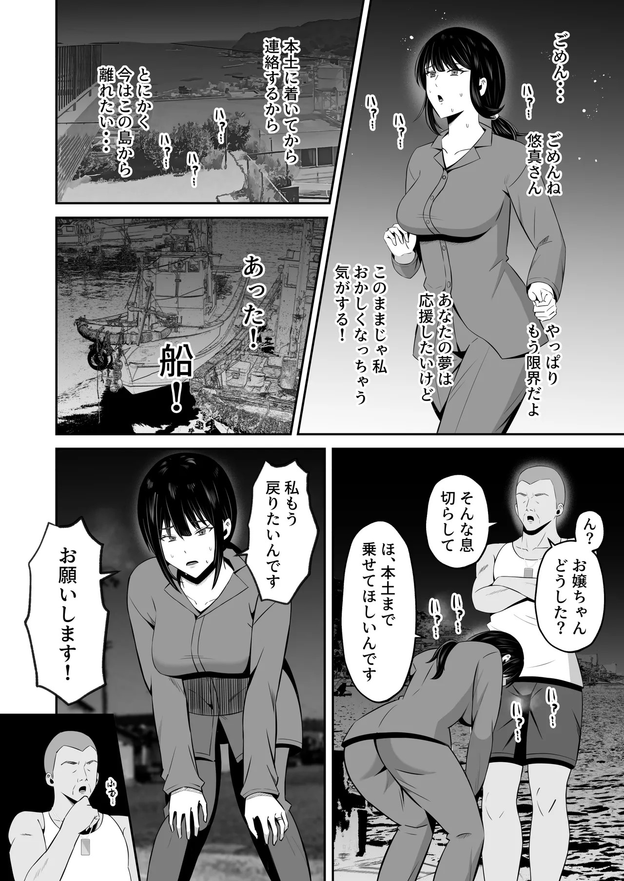 Page 63