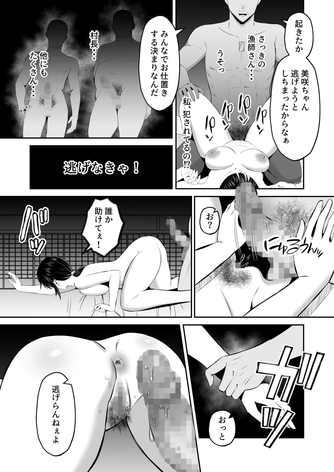 Page 66
