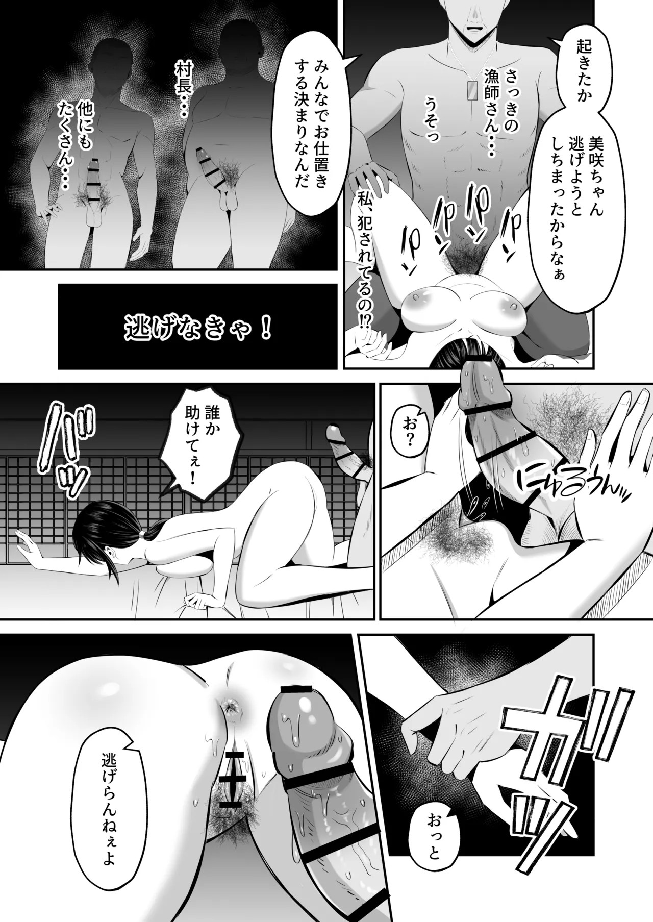 Page 66
