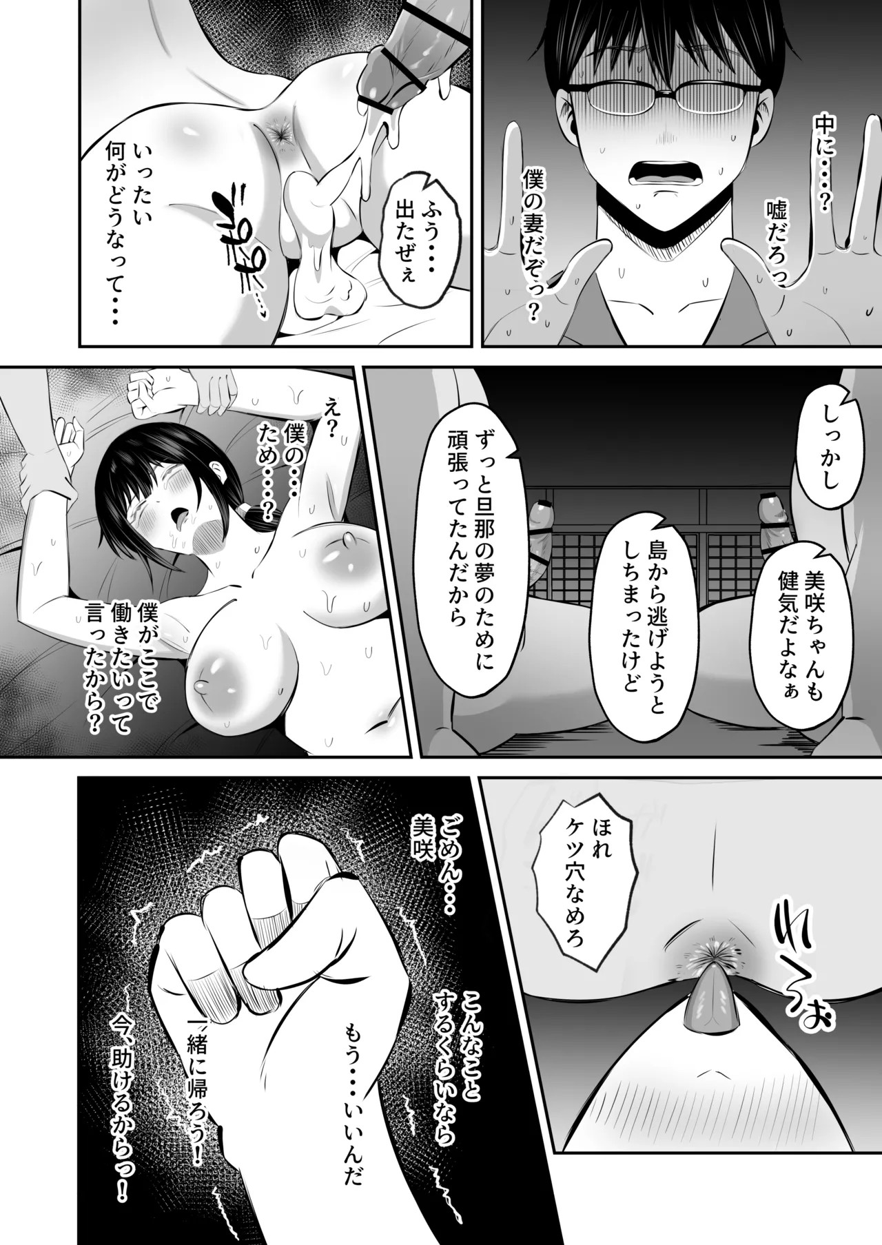 Page 83