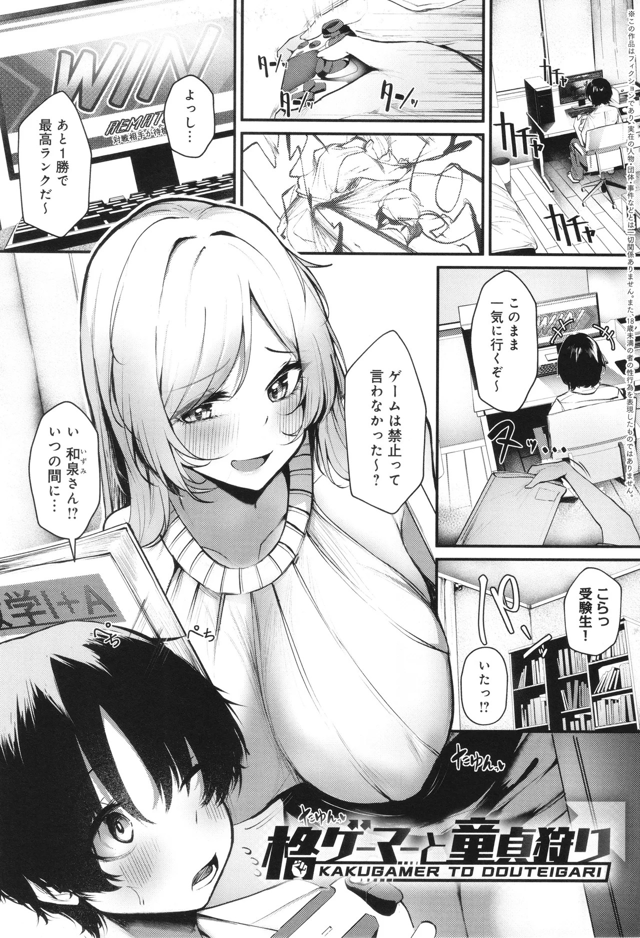 Page 118